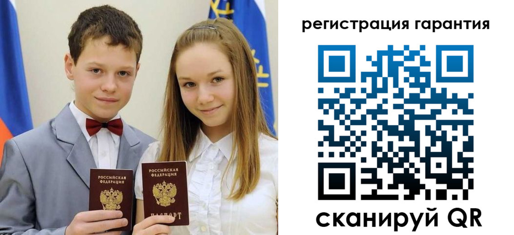 временная регистрация законно в Нариманове