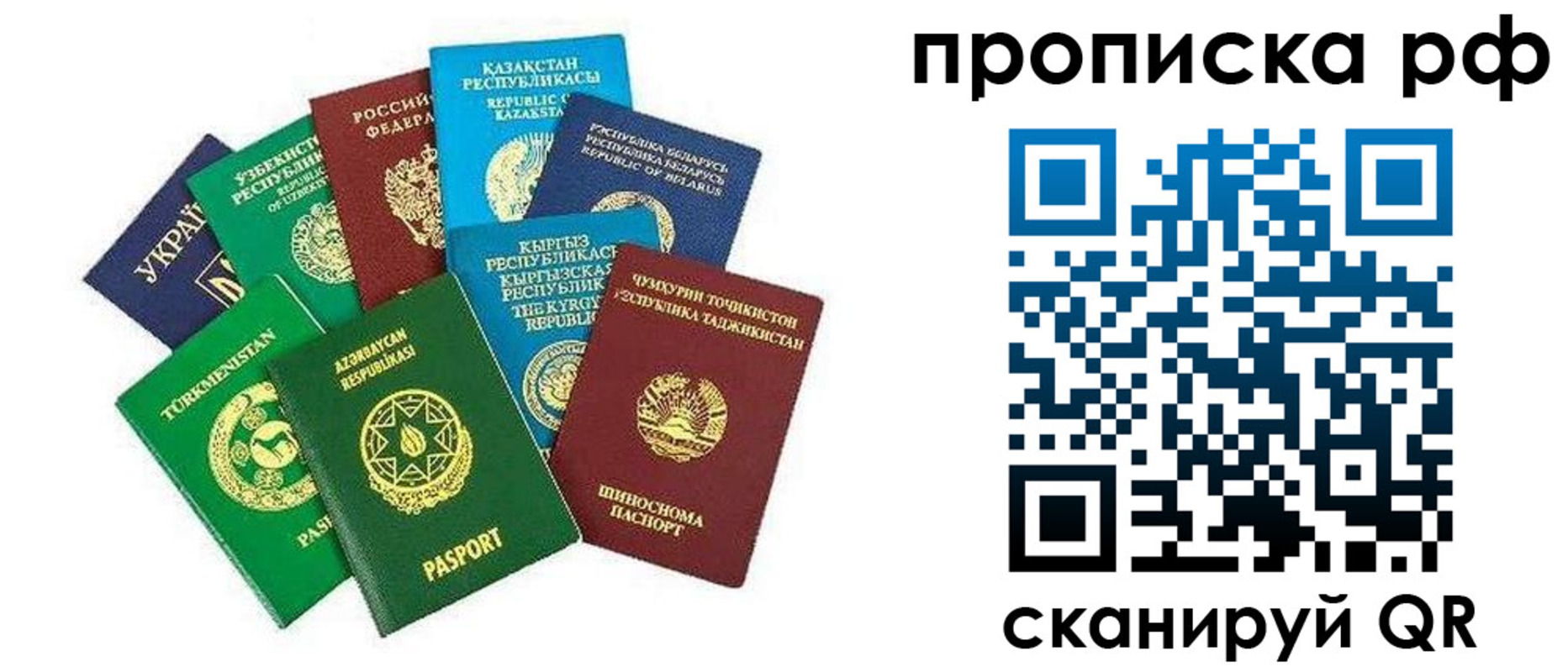 форма 3 в Нариманове